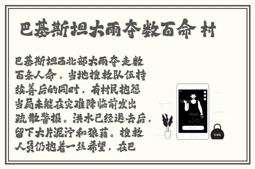 妈妈你真棒插曲快来救救我电影